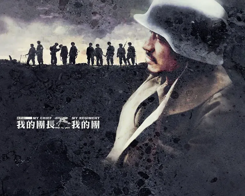 我也想把命交给龙文章